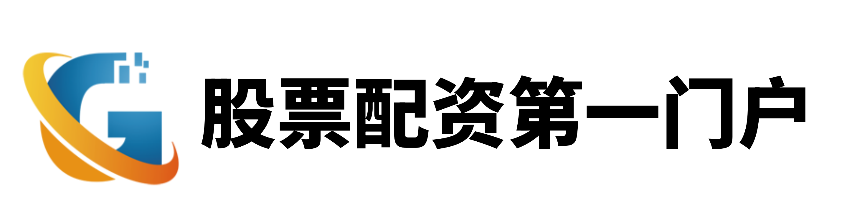 长春博时配资