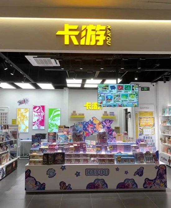 创盈中心 “奥特曼”IP贡献41亿，卡游二次递表港股IPO