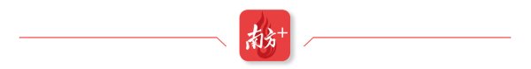 永隆配资 全方面构建对外文化贸易服务生态圈，这场推介活动在穗举办