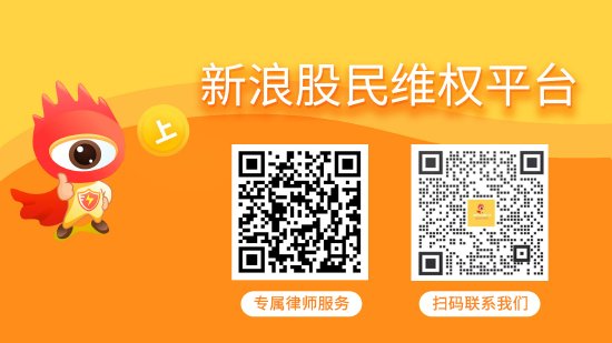 和业众 *ST紫天股价连连下跌，维权刻不容缓！