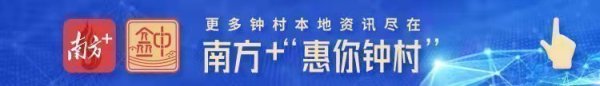 恒盈配资 民生微实事|运动一“夏”，成长一“夏”！钟三村开展青少年暑期夏令营活动